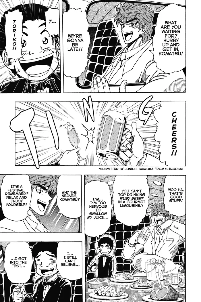 Toriko Chapter 211 image 04_optimized